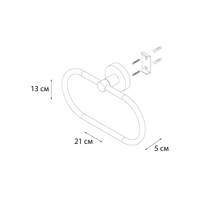 Полотенцедержатель FIXSEN COMFORT    BLACK FX-86011, черный матовый фото в интернет-магазине Русалия