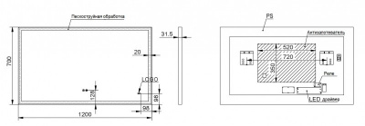Зеркало ESBANO ES-3682 YD 120x70 ESBANO фото в интернет-магазине Русалия