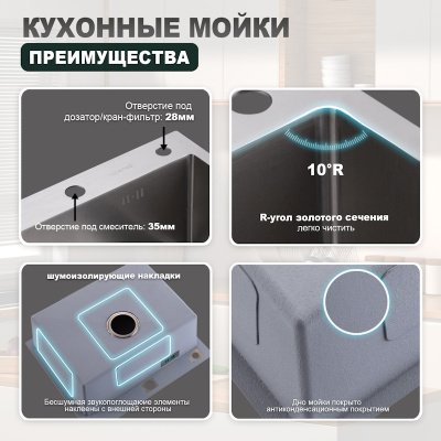 Кухонная мойка Splenka S702.6050.05, сатин фото в интернет-магазине Русалия