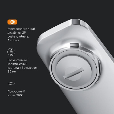 F90A00000 Gem, смеситель для кухни, хром, шт. фото в интернет-магазине Русалия