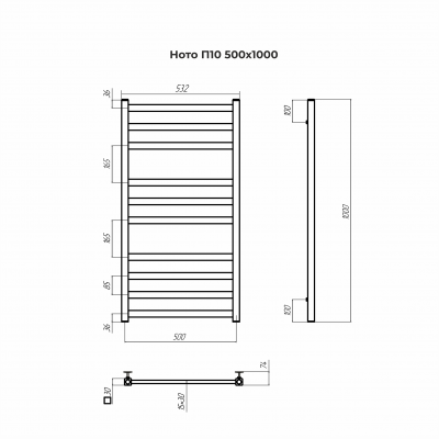 Электрический полотенцесушитель Ното  П10 500х1050  4670078544490 Terminus фото в интернет-магазине Русалия