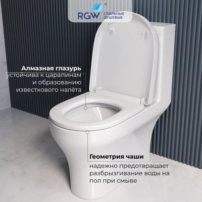 Унитаз с бачком напольный RGW SW-05 фото в интернет-магазине Русалия