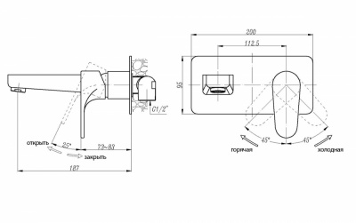 Смеситель ABBER Eleganz AF8312 для раковины скрытого монтажа, хром фото в интернет-магазине Русалия