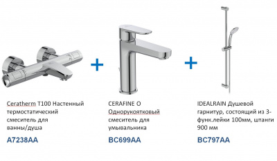 Набор смесителей Ceratherm BC985AA Ideal Standard фото в интернет-магазине Русалия