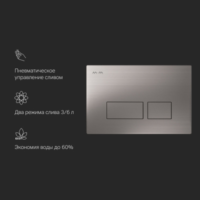 I047031 Pro S, клавиша для инсталляции пневматическая, пластик, матовый никель фото в интернет-магазине Русалия