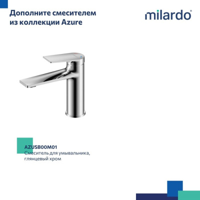 Смеситель для ванны Milardo Azure глянцевый хром (AZUSB00M02) фото в интернет-магазине Русалия