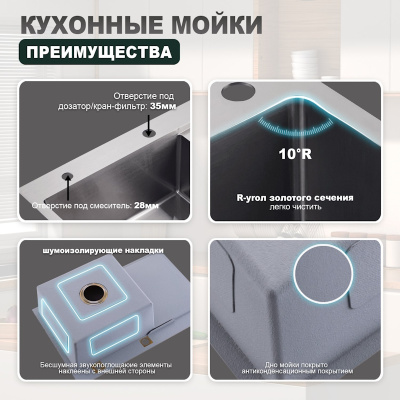 Кухонная мойка Splenka S705.7850.05, сатин фото в интернет-магазине Русалия