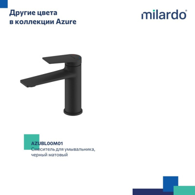 Смеситель для умывальника Milardo Azure глянцевый хром (AZUSB00M01) фото в интернет-магазине Русалия