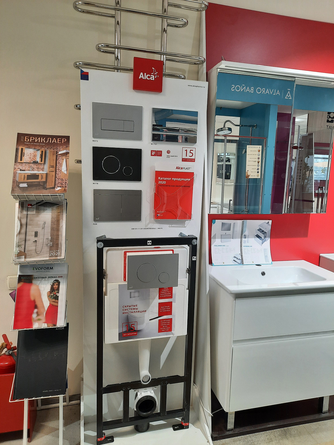 Шоу-рум Русалия