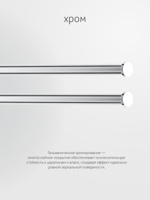 Держатель полотенец поворотный двойной 40 HAR 023 Harmonie Artwelle фото в интернет-магазине Русалия