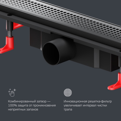 W02SC-P11-050-01BM PrimeFlow Трап для душа линейный универс затвор Cut Gradient 50см цвет черн мат Am.Pm фото в интернет-магазине Русалия