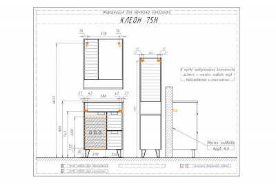 COMFORTY. Шкаф-колонна "Клеон-40" белый/дуб дымчатый фото в интернет-магазине Русалия