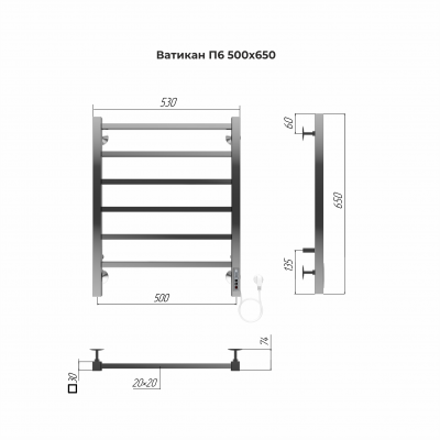 Электрический полотенцесушитель Ватикан  П6 500х650  4670078544445 Terminus фото в интернет-магазине Русалия