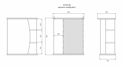 Зеркальный шкаф Луна 60 левый Э-Лун02060-01СвЛ Misty фото в интернет-магазине Русалия