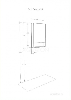 Зеркальный шкаф AQUATON Сканди 55 белый 1A252102SD010 фото в интернет-магазине Русалия