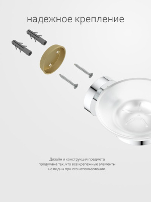 Держатель с мыльницей HAR 014 Harmonie Artwelle фото в интернет-магазине Русалия