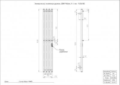 Полотенцесушитель ДВИН X-4 neo 140/18 ЭлектрическийК диммер Полированный 4657801240737 фото в интернет-магазине Русалия