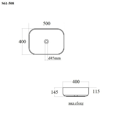 BOND S61-508 Раковина накладная прямоугольная 50*40*14,5см черная фото в интернет-магазине Русалия