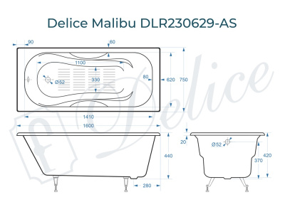 Ванна чугунная Delice Malibu 160х75 с антискользящим покрытием DLR230629-AS фото в интернет-магазине Русалия