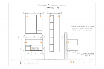 COMFORTY. Зеркало-шкаф "Турин-75" дуб бежевый фото в интернет-магазине Русалия