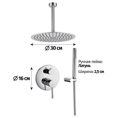 Душевая система встраиваемая (без излива) Grocenberg GB5099CR-4, хром фото в интернет-магазине Русалия