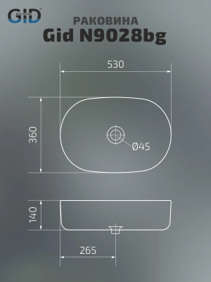 Раковина накладная Gid N9028bg фото в интернет-магазине Русалия