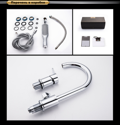 Смеситель для ванны DK Rhein Marx (DA1394901) фото в интернет-магазине Русалия