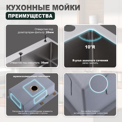 Кухонная мойка Splenka S703.7050.05, сатин фото в интернет-магазине Русалия