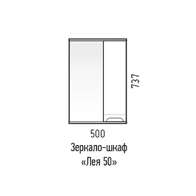 Зеркало-шкаф "Лея 50" белое Corozo фото в интернет-магазине Русалия