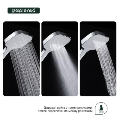 Лейка для душа Splenka S450.54, хром фото в интернет-магазине Русалия