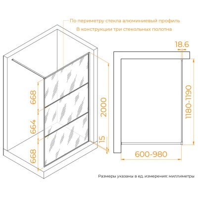 Душевая перегородка RGW WA-09B 1200, стекло тонированное, профиль фото в интернет-магазине Русалия