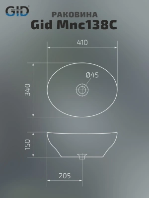 Раковина накладная Gid Mnc138C фото в интернет-магазине Русалия