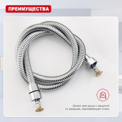 Гигиенический набор Raglo R460.50, хром фото в интернет-магазине Русалия