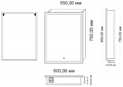 Зеркало-шкаф AZARIO Minio 1П 600х800 c подсветкой и диммером (CS00075841) фото в интернет-магазине Русалия