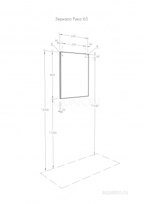 Зеркало AQUATON Рико 65 1A216402RI010 фото в интернет-магазине Русалия