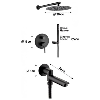 Душевая система встраиваемая Grocenberg GB5099BL-1, черный фото в интернет-магазине Русалия