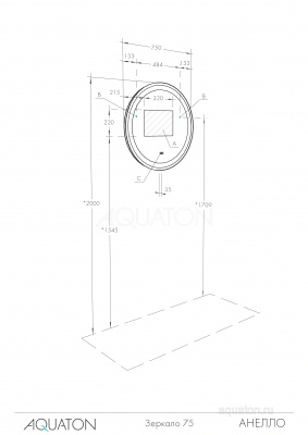 Зеркало AQUATON Анелло 75 1A260702AK010 фото в интернет-магазине Русалия