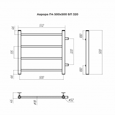 Водяной полотенцесушитель Аврора П4 500х500 4670078543967 Terminus фото в интернет-магазине Русалия