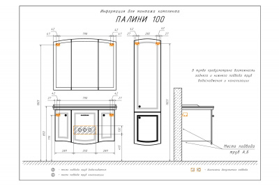 COMFORTY. Зеркало-шкаф "Палини-100" белый глянец фото в интернет-магазине Русалия