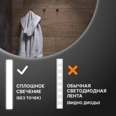 Зеркало круглое Otti Classic 110 Vigo фото в интернет-магазине Русалия