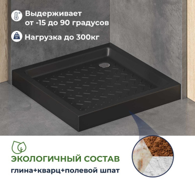 Душевой поддон керамический квадрат 900x900 фото в интернет-магазине Русалия