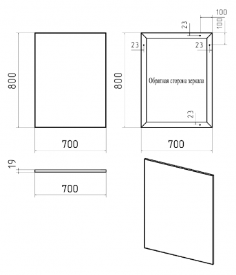 Зеркало Марс 70 Э-Марс02070-Алп Misty фото в интернет-магазине Русалия