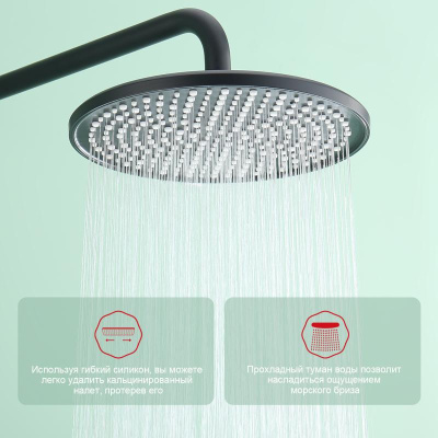 Душевая система встраиваемая Raglo R20.27.06, черный фото в интернет-магазине Русалия