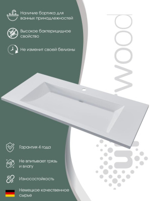 Раковина для ванной 100 см, Uperwood Infinity, белая глянцевая 45383433000 фото в интернет-магазине Русалия