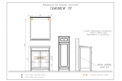 COMFORTY. Зеркало "Тбилиси-70" белый глянец фото в интернет-магазине Русалия
