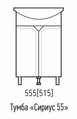 Тумба "Сириус 55", Уют 55 Corozo фото в интернет-магазине Русалия