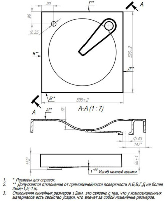 Раковина над стиральной машиной Angy 60х60 4680028070566 Andrea фото в интернет-магазине Русалия