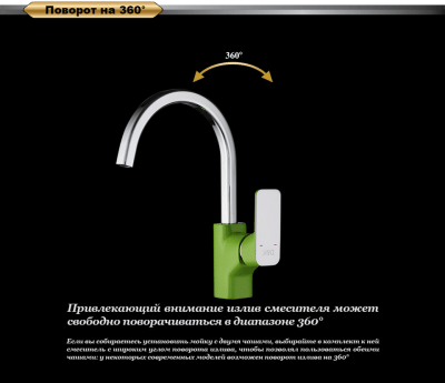 Смеситель для кухни DK Berlin Humboldt (DA1432412) фото в интернет-магазине Русалия