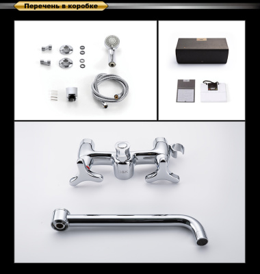 Смеситель для ванны DK Hessen Goethe (DA1383341) фото в интернет-магазине Русалия