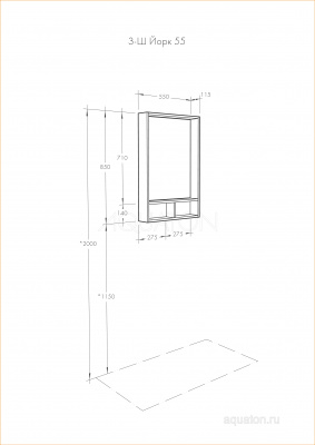 Зеркало AQUATON Йорк 55 белый, ясень фабрик 1A173202YOAV0 фото в интернет-магазине Русалия